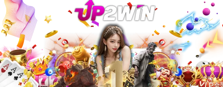สมัคร up2win